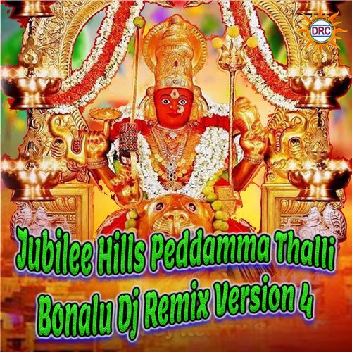 Jubilee Hills Peddamma Thalli Bonalu (Dj Remix Version 4)