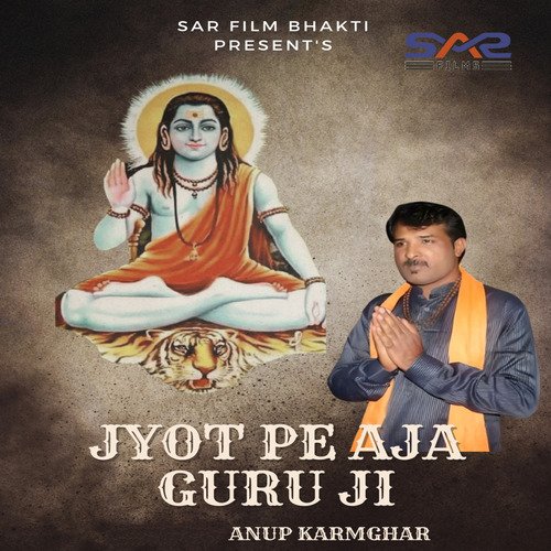 Jyot Pe Aaja Guru Ji