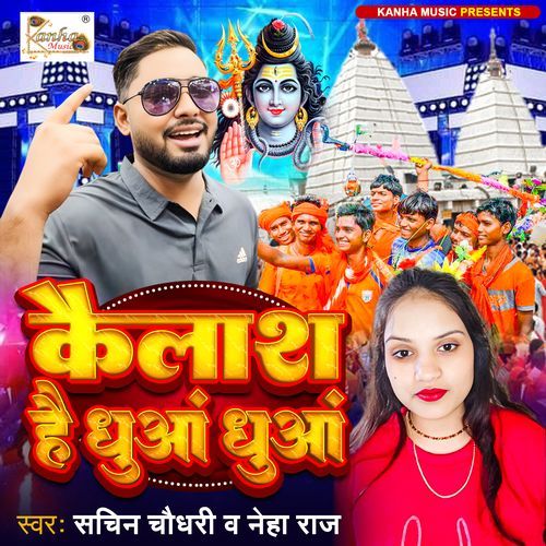 Kailash Hai Dhua Dhua