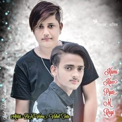 Kami Kae Pyar M Regi