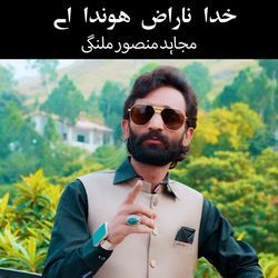 Khuda Naraz Hunda Ae