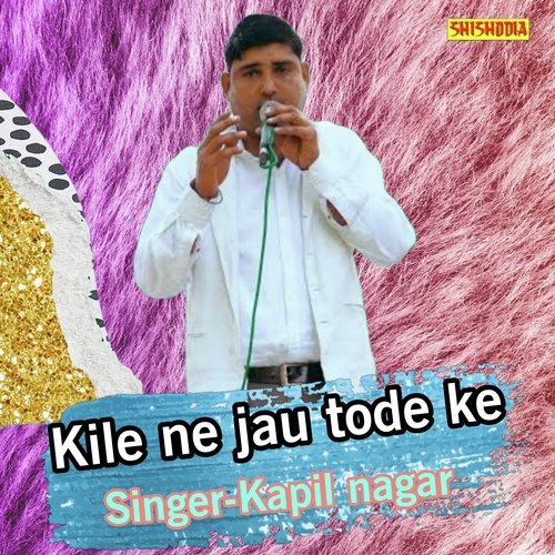 Kile ne jau tode ke