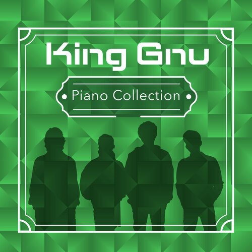 白日 cover art