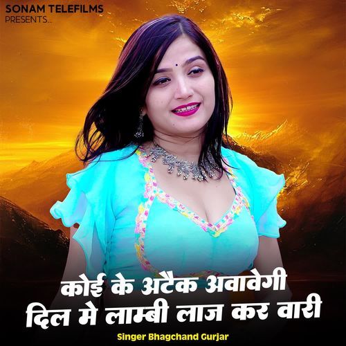 Koi Ke Atteck Aavegi Dil Me Lambi Laj Kar Vari