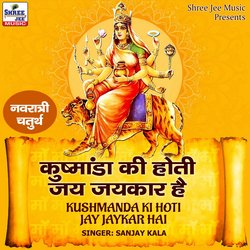 Kushmanda Ki Hoti Jay Jaykar Hai-HyccRDUDBQY