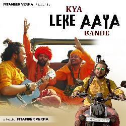 Kya Leke Aaya Bande-KlFbRABFAXA