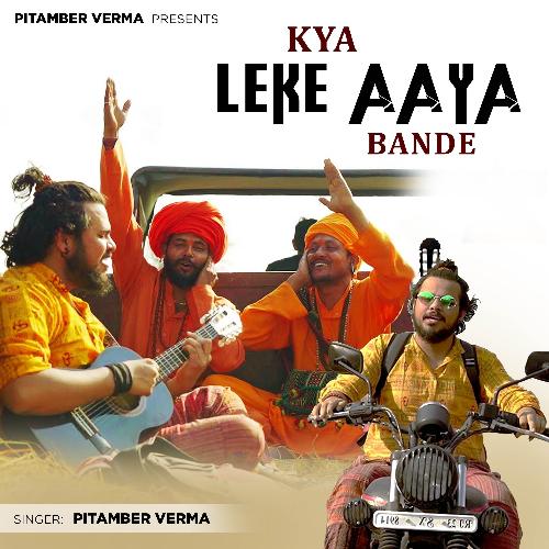 Kya Leke Aaya Bande
