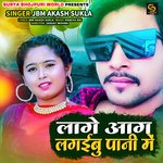 Lage Aag Lagaibu Pani Me