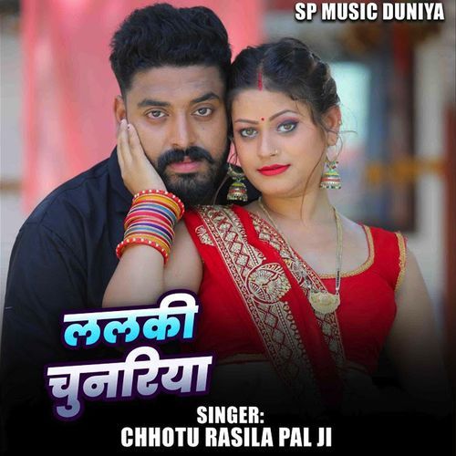 Lalki Chunariya cover art