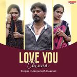 Love You Chinna