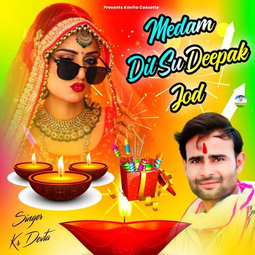 MAIDAM DIL SU DEEPAK JOD