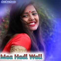 Maa Hadi Wali