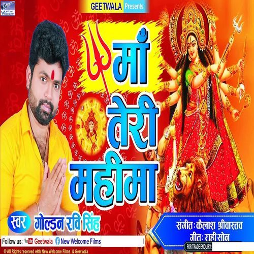 Maa Teri Mahima (Original)