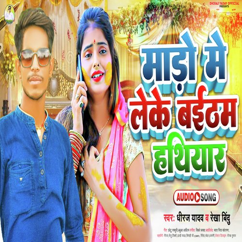 Mado Mein Leke Baitham Hathiyar