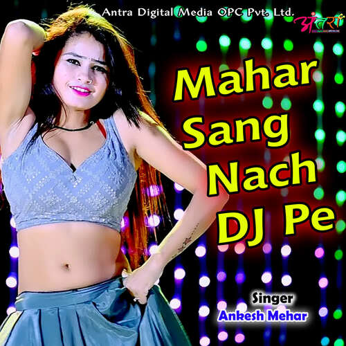 Mahar Sang Nach DJ Pe