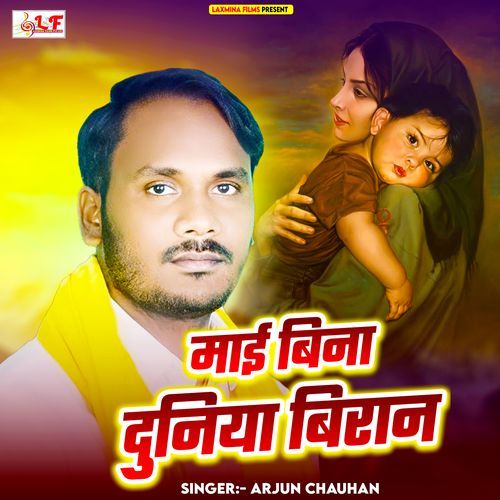 Mai Bina Duniya Viran