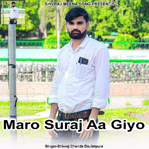 Maro Suraj Aa Giyo