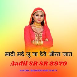 Mati Mard Lu Na Deve Aurat Jat Aadil SR 8970-XTkaWSNzREY