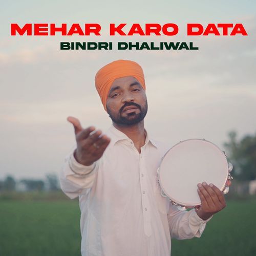 Mehar Karo Data