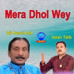 Mera Dhol Wey-GSBcRxxYdAE