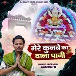Mere Kunbe Ka Dana Pani