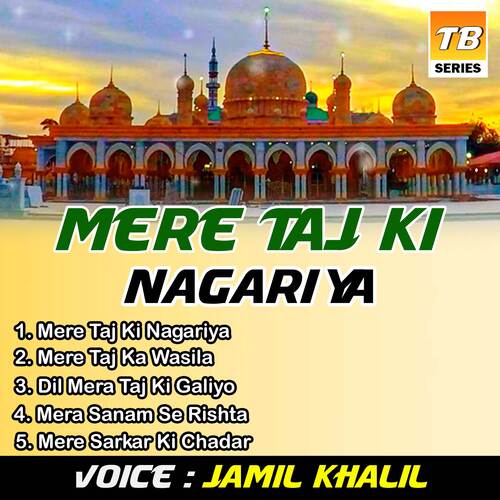 Dil Mera Mere Taj Ki Galiyon Me