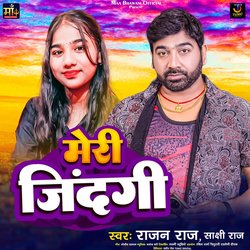 Meri jindagi-Gi40SCFXdX4