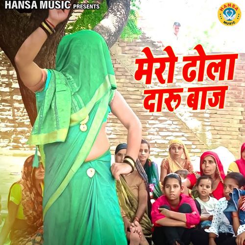 Mero Dhola Daru Baaj