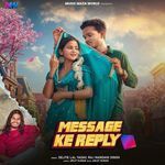 Message Ke Reply
