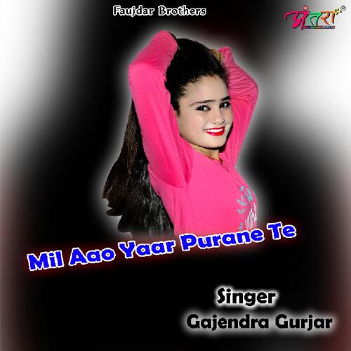 Mil Aao Yaar Purane Te