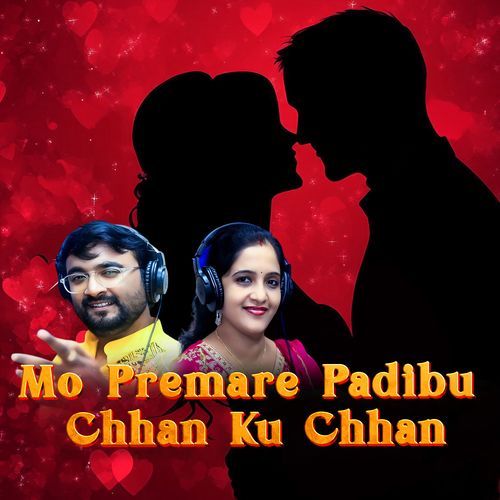 Mo Premare Padibu Chhan Ku Chhan