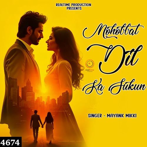 Mohabbat Dil Ka Sukun