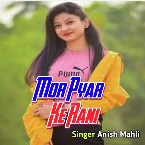 Mor Pyar Ke Rani DJ