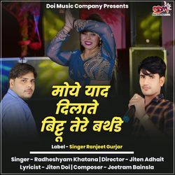 Moye Yaad Dilate Bittu