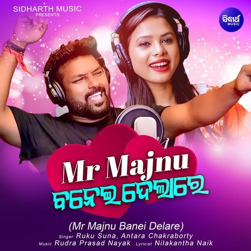 Mr Majnu Banei Delare cover art
