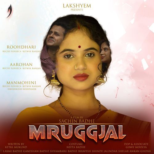 Aarohan cover art