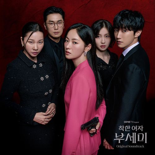 Ms. Incognito SPECIAL (Original Soundtrack)