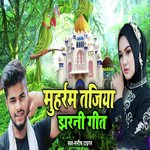 Muharam Tajiya Jharani Geet (Bhojpuri)