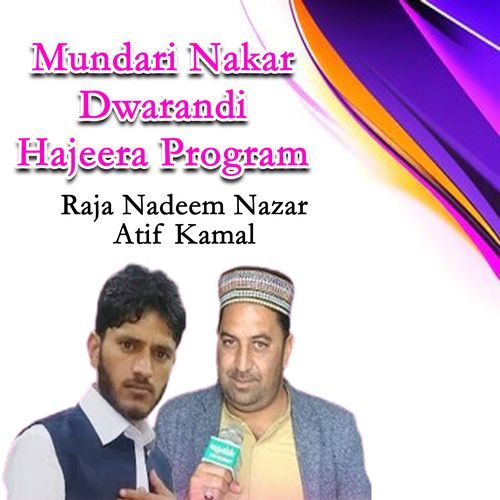 Mundari Nakar Dwarandi Hajeera Program, Pt. 3