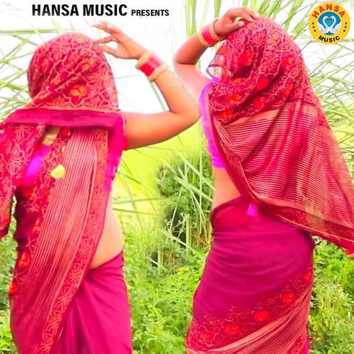 Murli Wale Teri Murli Ne Duniya Pagal Kar Daali Hai