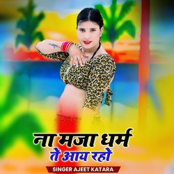 Na Maja Dharm Te Aay Raho