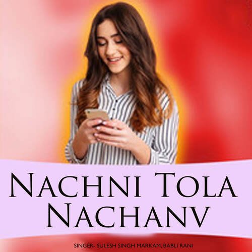 Nachni Tola Nachanv