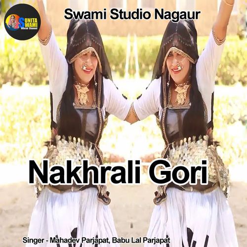 Nakhrali Gori