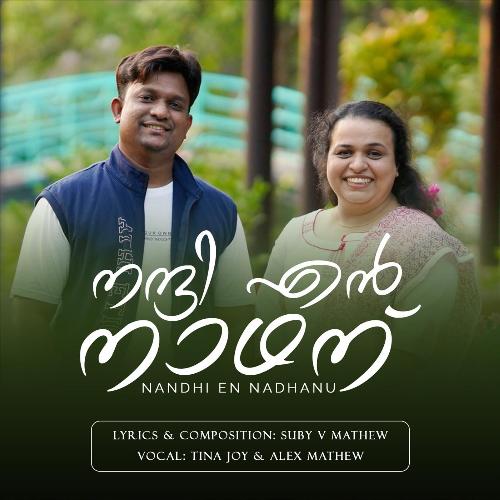 Nandhi En Nadhanu (feat. Tina Joy & Alex Mathew)