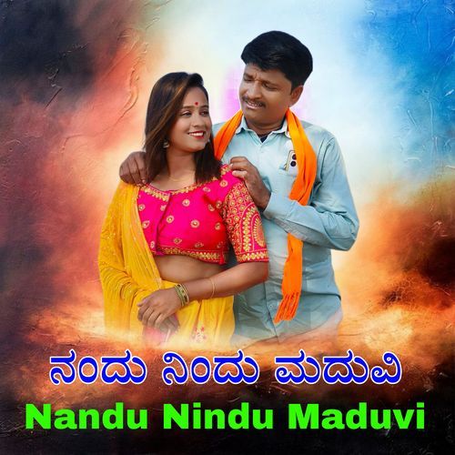 Nandu Nindu Maduvi