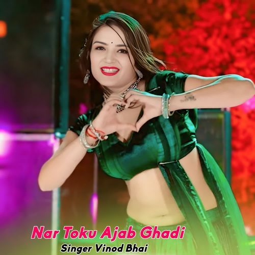 Nar Toku Ajab Ghadi