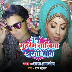 New Mohram Tajiya Jharni Geet-HjccB0JzDlU