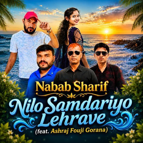 Nilo Samdariyo Lehrave