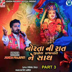 Norta Ni Rat Jignesh Prajapati Ne Sath Part 3-RDtafBxyc2U