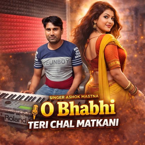 O Bhabhi Teri Chal Matkani